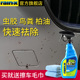 rainx柏油沥青清洗除胶剂汽车用鸟粪去胶清洁洗剂脱胶剂粘胶去除