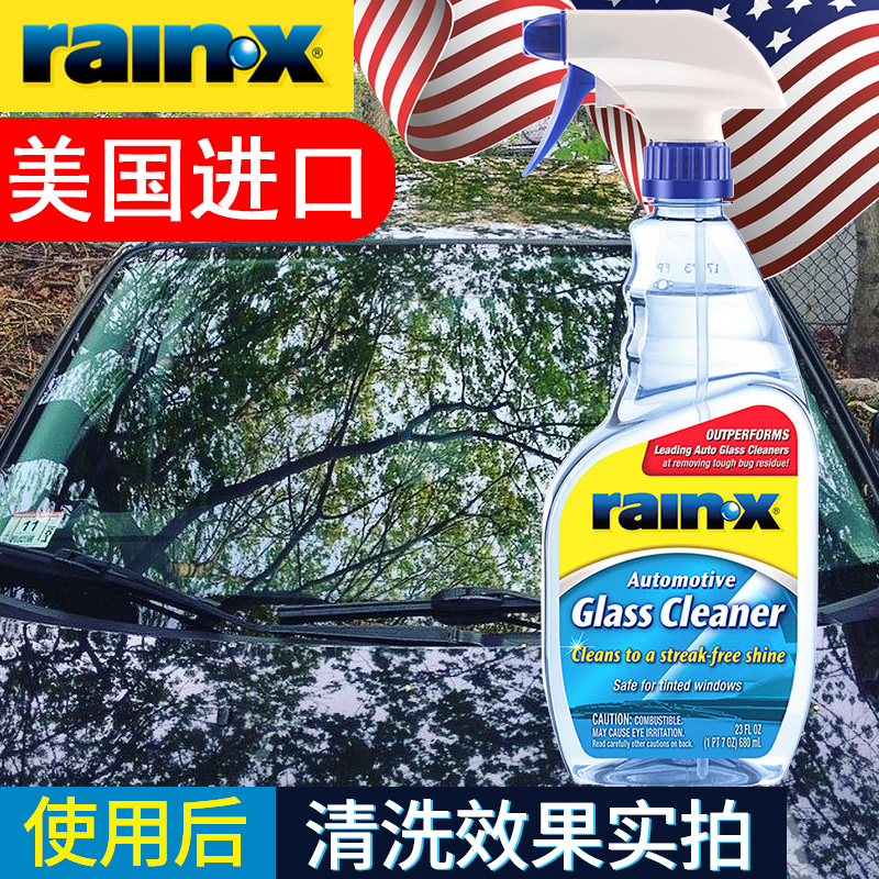 不含酒精玻璃清洁剂【原装进口】
