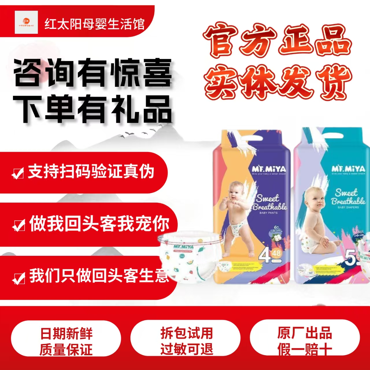 麦菲米亚纸尿裤拉拉裤全包臀透气