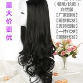 厂家 化纤假发套 假发U型半头套长女卷发中分圆脸隐形