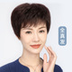 头套 减龄全头中老年妈妈假发 女士假发 真人发丝短卷发纹理烫时尚