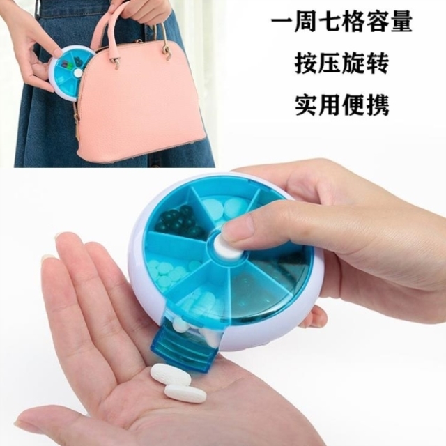 可旋转 便携带 可视 分隔存放