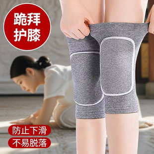 朝拜跪拜护膝 三步一拜朝圣磕头用的护膝 跪地朝山拜山大拜佛护膝