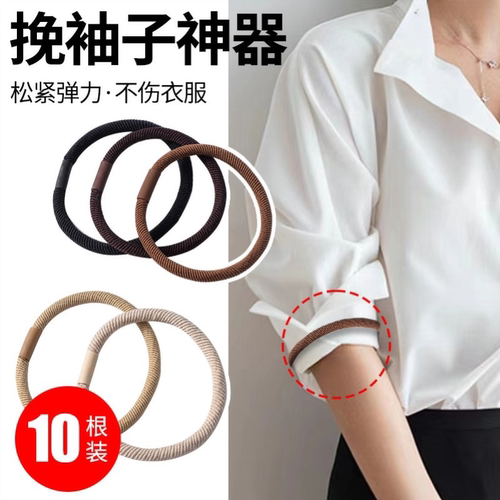 女士衬衫袖箍臂环衣袖子固定器防滑炒菜洗菜挽袖口束带绳收紧神器