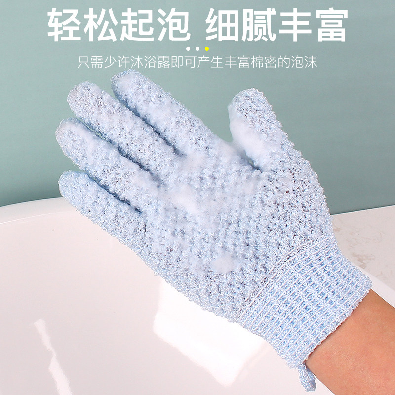 沐浴手套洗澡沐浴露肥皂起泡打发器夏季冲凉擦背洗浴球五指清洁巾