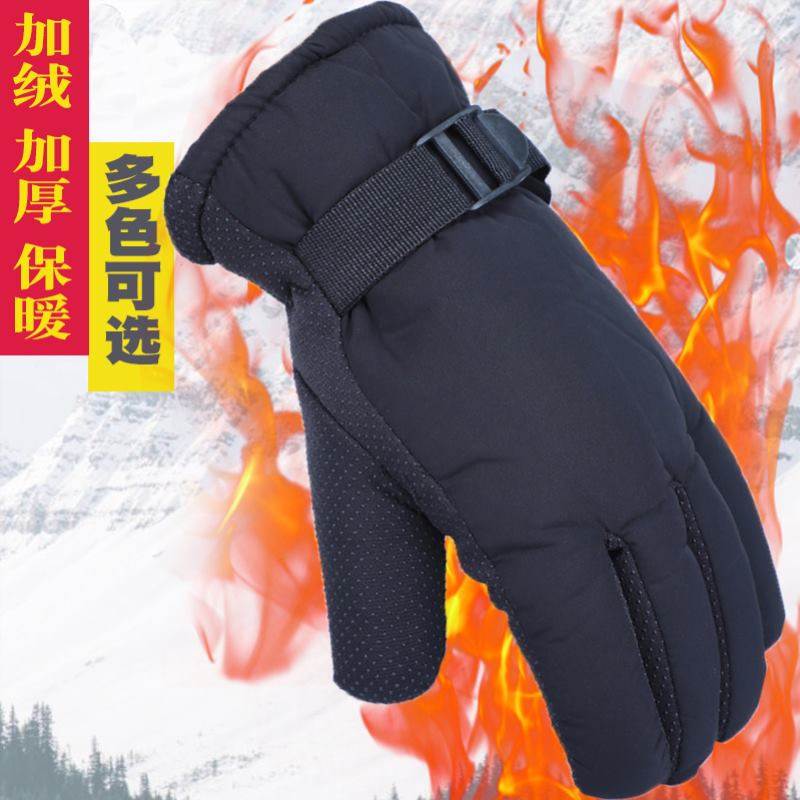 冬天手套男士黑色爸爸加绒厚保暖防风户外骑行羽绒棉男式骑车防寒,户外/登山/野营/旅行用品,其他户外服装,淘宝优惠券,粉丝福利购,淘宝优惠卷