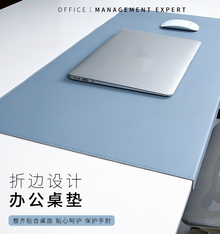 折边护肘办公桌垫超大皮革