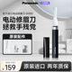 松下电动修眉刀女用自动修眉仪多功能剃毛器刮眉刀眉毛修剪器GM30