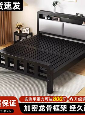 铁艺床双人床1.8米卧室家用加厚加固出租房用铁架床单人宿舍铁床