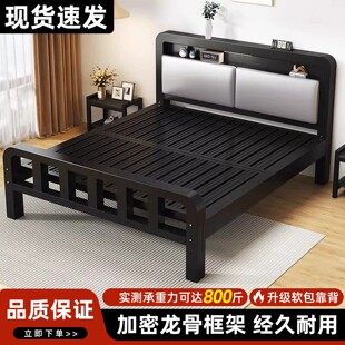 铁艺床双人床1.8米卧室家用加厚加固出租房用铁架床单人宿舍铁床