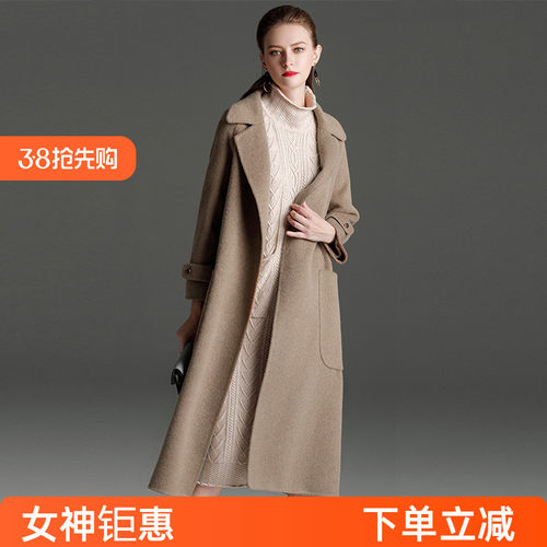 2026新款燕麦色手工双面羊绒大衣