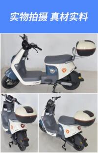 雅迪电动车雅迪爱玛台铃通用后备箱可放全盔摩托车大容量后尾箱