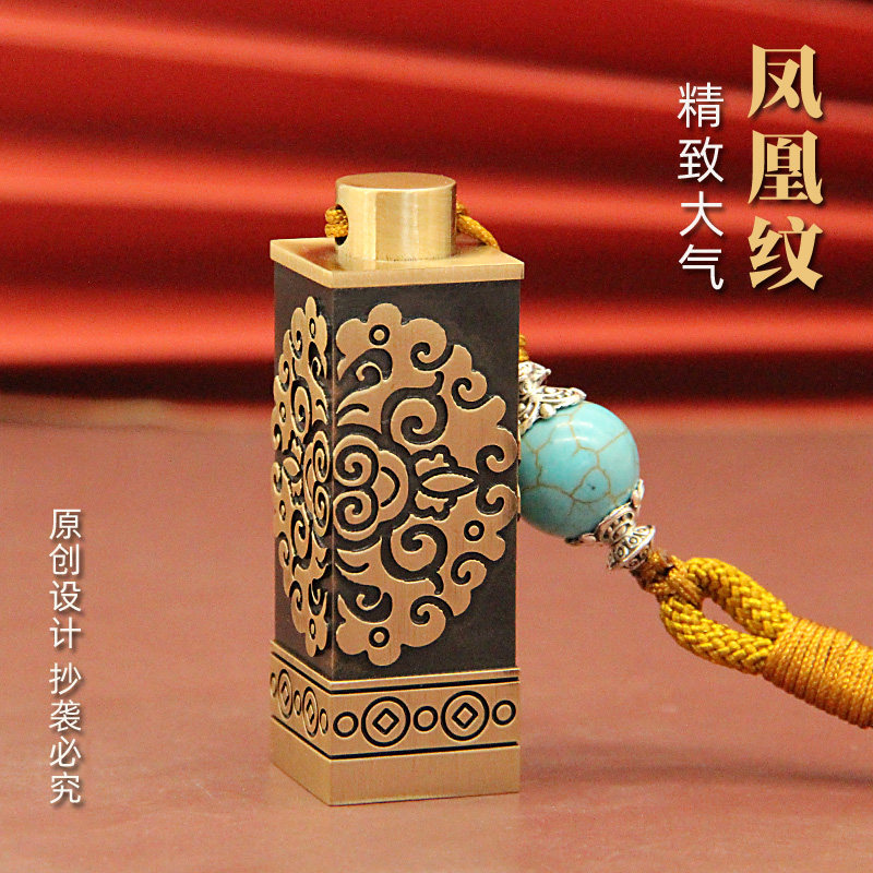 明色朱肉姓名印章书边明色凤凰纹