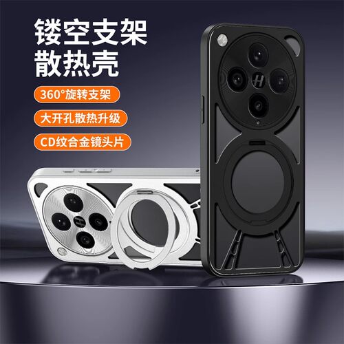 适用oppofindx8旋转支架手机壳硬