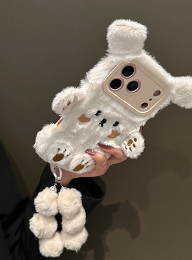 秋冬天毛绒卡通小熊适用苹果iphone17promax壳新款17airo女16plus可爱小众15带挂绳14全包13毛茸茸11保暖壳