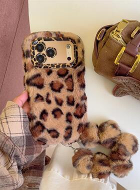适用于毛绒豹纹壳17苹果16promax小香风13pro高级女15plus个性冬季14pro女款iphone12冬天毛茸茸ip16pro保暖