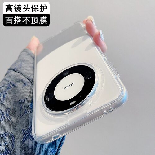 亚克力简约气囊防摔透明保护壳
