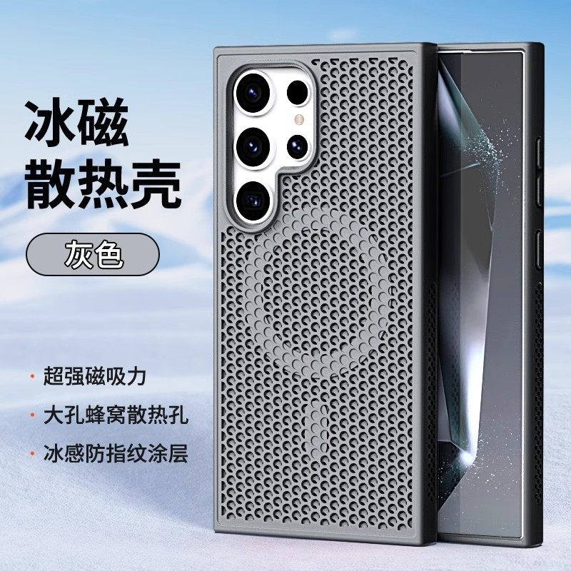 三星蜂窝肤感散热镂空透气网硬壳