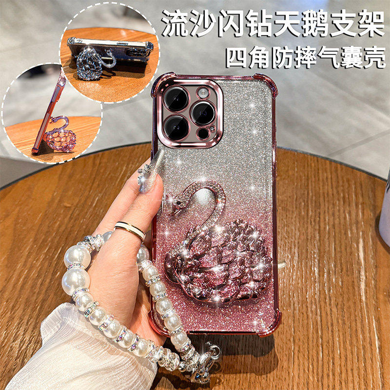 水钻天鹅适用苹果17promax手机壳iPhone15四角防摔14plus珍珠手链新款13女生全包12流沙闪粉11保护套16带支架