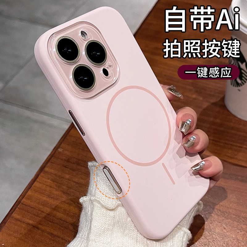 细圈Magsafe磁吸适用苹果16手机壳16promax新款液态硅胶15带镜头膜14相机按键保护13女16plus全包iphone软壳