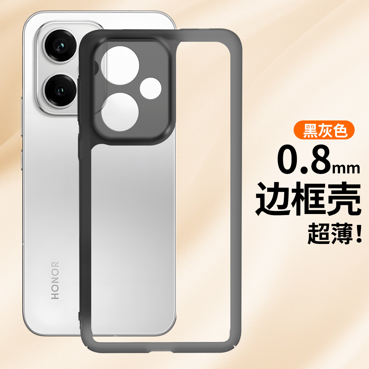 镂空散热无背板简约轻薄纯边框硬