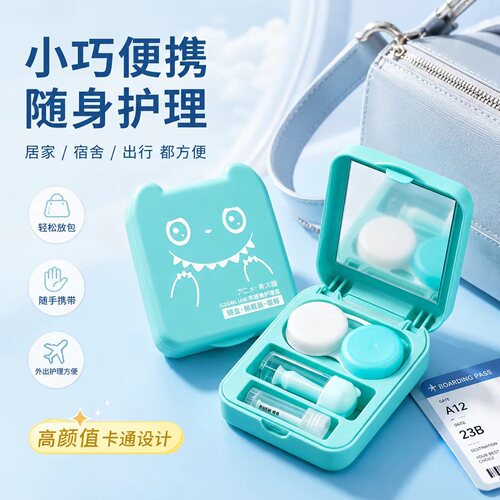 授权三合一巩膜镜吸棒镜盒收纳盒