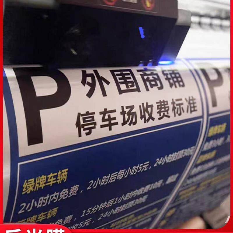 户外高清反光膜喷绘UV写真广告级晶彩格膜工程级EGP交通贴纸定制图片