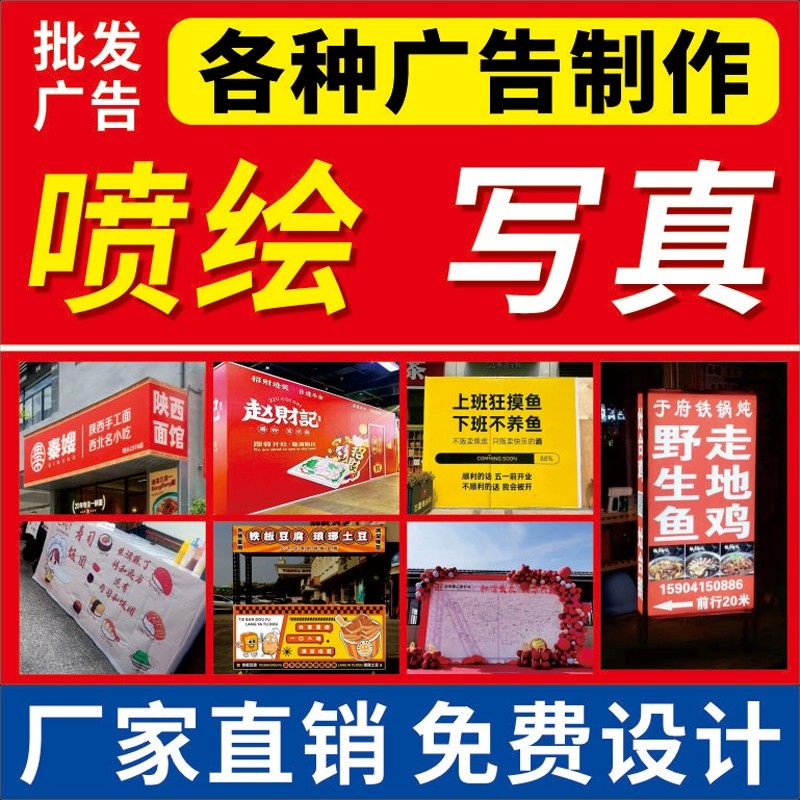 高清户外喷绘布写真制作广告设计背胶灯箱片海报定制kt板pp纸车贴,个性定制/设计服务/DIY,写真/海报印制,淘宝优惠券,粉丝福利购,淘宝优惠卷