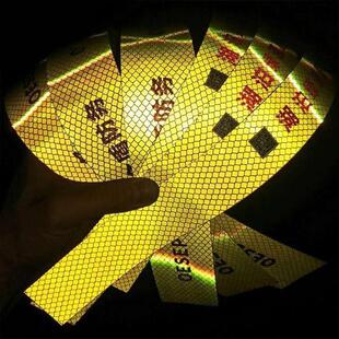 晶彩格反光贴喷绘广告布定制反光膜贴纸反光贴反光布广告牌定做