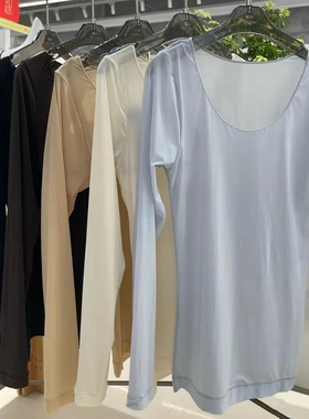 纯念如感R12W5685超轻薄隐形面膜肌底衣红外自发热养肤奶皮打底衣