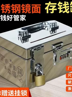 不锈钢箱子大号加厚手提工具箱带