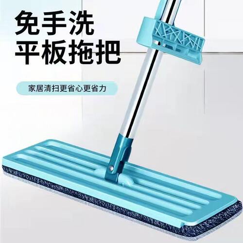 【懒人神器】免手洗拖把干湿两用