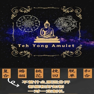 挽回女友求复合前任婚姻和合分手失恋情感主动和好礼物礼品