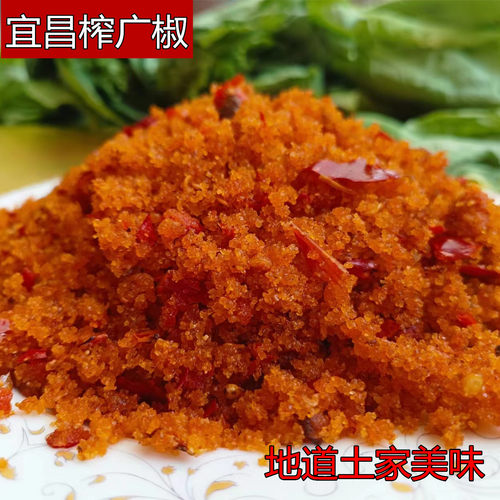 三峡双龙袋装宜昌榨广椒渣广椒