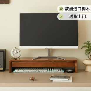 全实木桌面显示器增高架办公电脑台式底座支架隔板托架收纳置物架