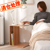 北欧风沙发边几C型床头桌小户型飘窗桌实木边桌榉木榻榻米U形角几