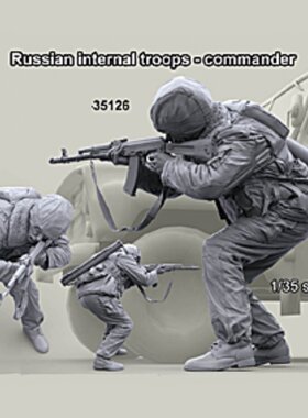 1/35人物特种部队苏联俄罗斯内卫队指挥官兵人GK白模手办模型194