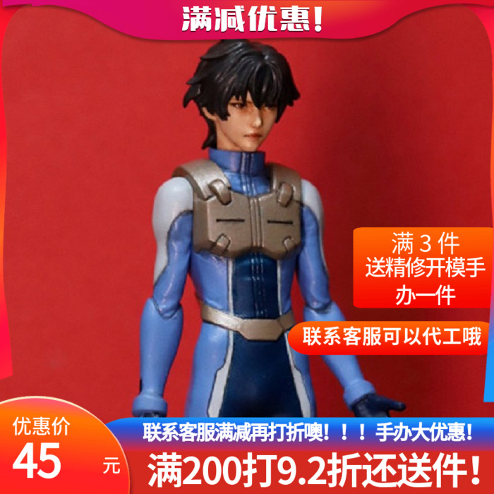 c3林浩己2019机动战士高达00系列1/20刹那·f·清英gk白模手办y42