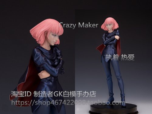 林浩己钢弹zz手办人物模型动漫