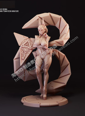 75mm树脂人物九尾HOC特殊部队Julie朱莉性感女情报官gk白模型Y5