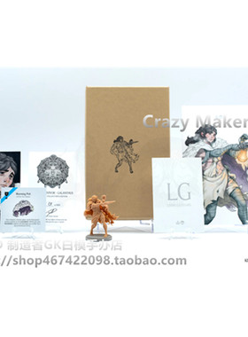 Kingdom Death死亡国度Frozen Survivor Galanthus战棋模型Y149