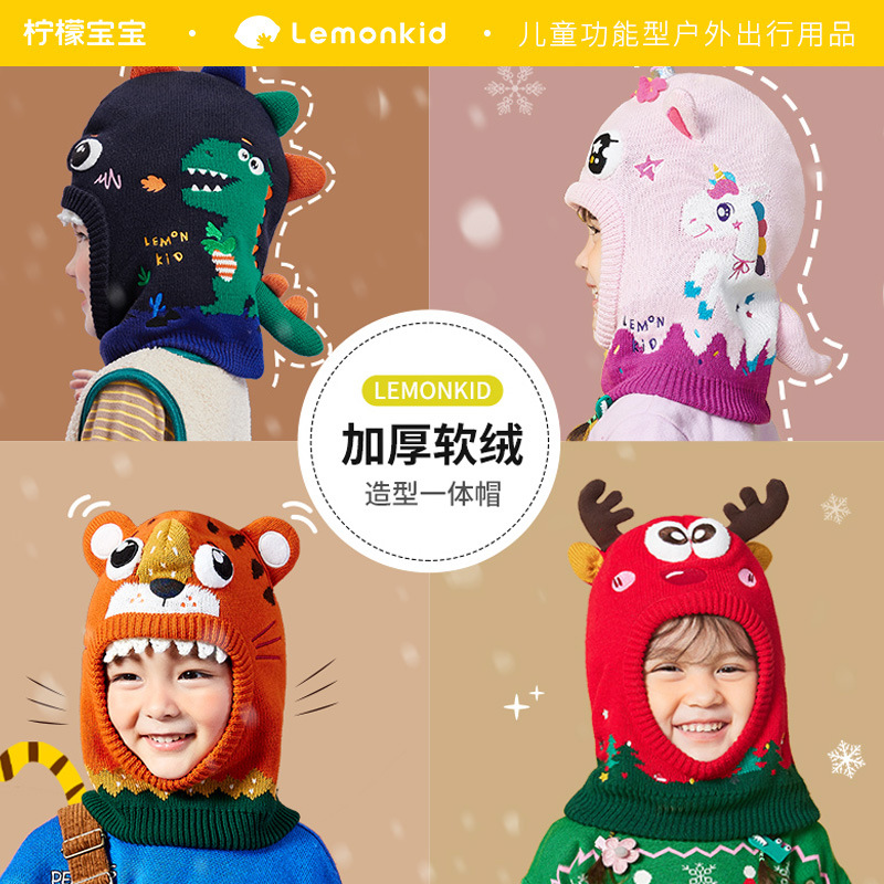 可爱老虎帽子儿童春秋冬加绒加厚