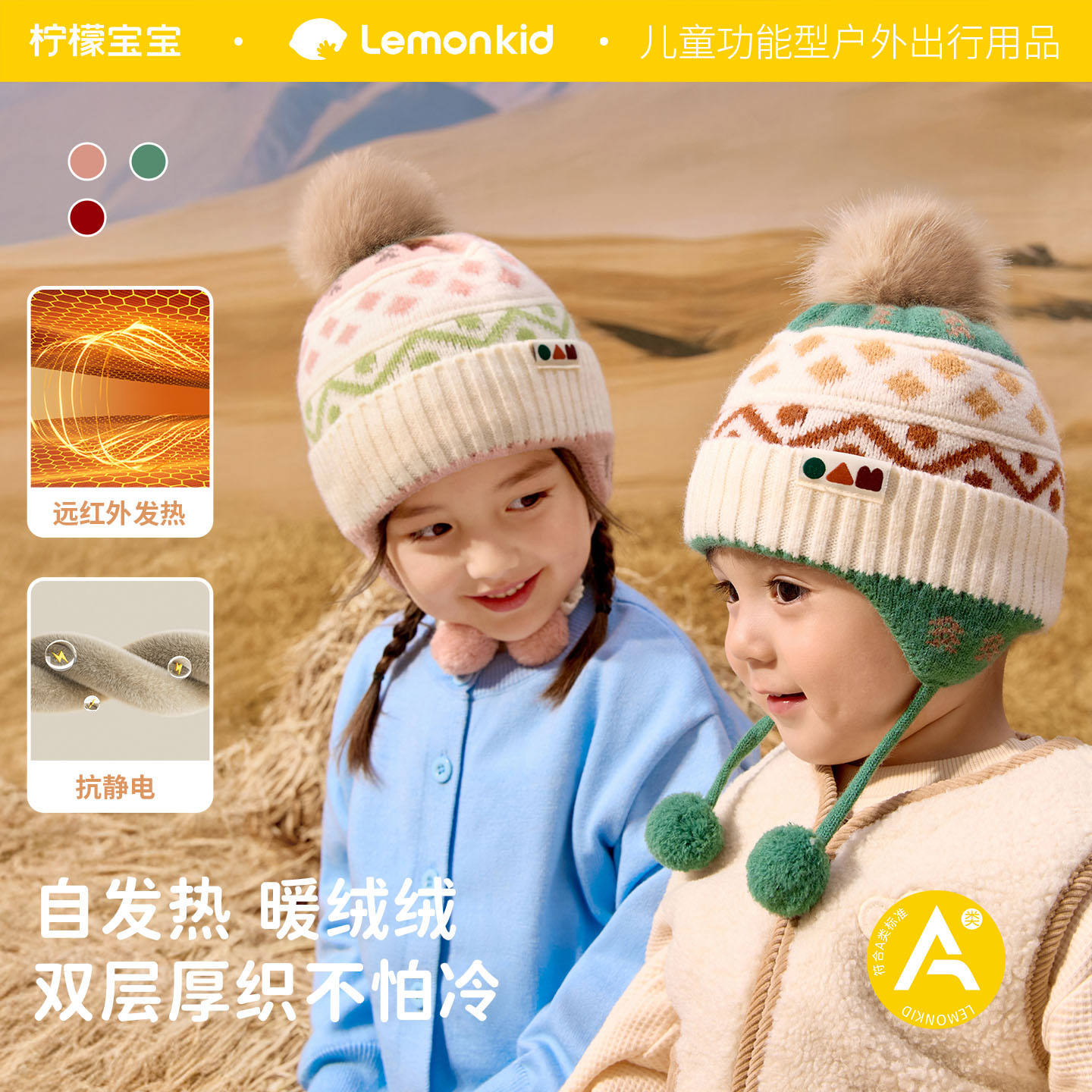 儿童帽子围巾手套保暖套装