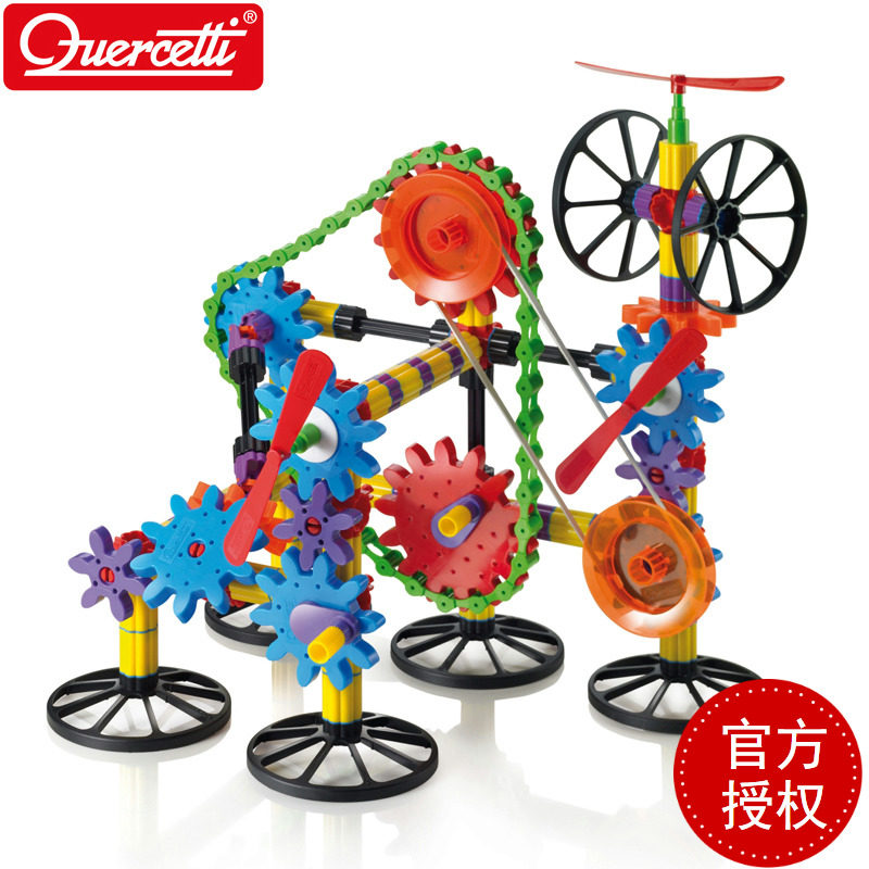 正品获奖启迪Quercetti 3D多面体动力齿轮儿童拼插积木益智玩具