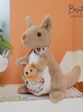 BESITOS英国贝贝母子袋鼠玩偶公仔抱睡安抚毛绒玩具娃娃可啃咬