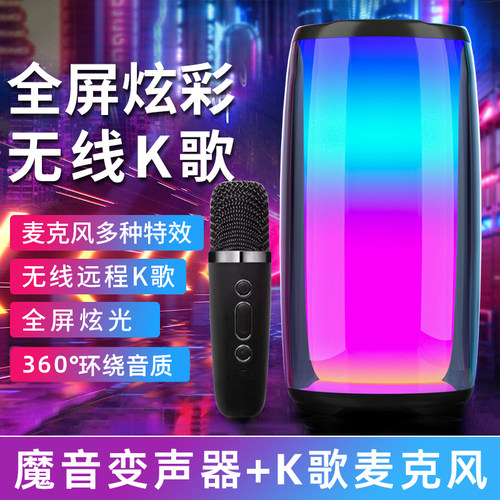 蓝牙音响麦克风一体无线智能K歌