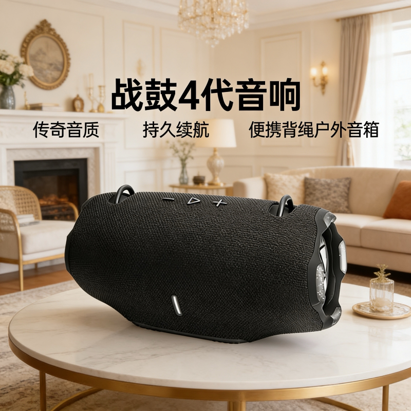 华强北战鼓4代蓝牙音箱户外便携无线蓝牙音响高音质大战鼓4低音炮