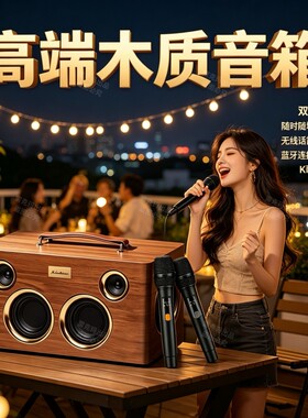 复古蓝牙音箱桌面低音炮