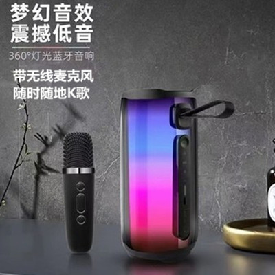 华强北蓝牙音响脉动PULSE5无线低音炮炫彩氛围灯网红K歌音箱同款