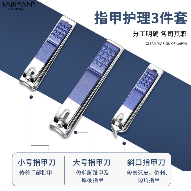 손톱깎이 세트 가정용 매니큐어 및 페디큐어 도구 각질 제거 손톱깎이 고급 휴대용 이어 스쿠프 손톱 홈 가위